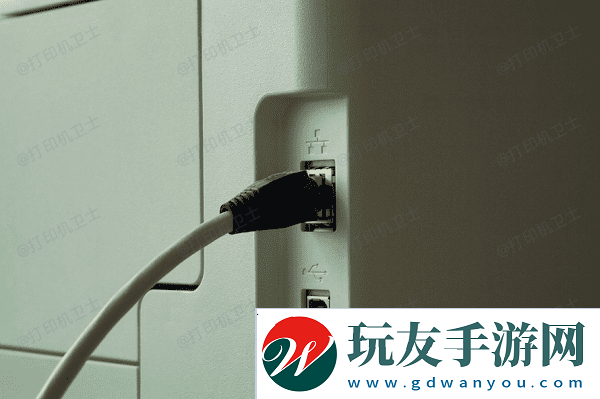 確保打印機連接到主電腦