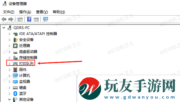 找到打印機(jī)設(shè)備