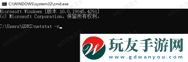 通過命令提示符查詢
