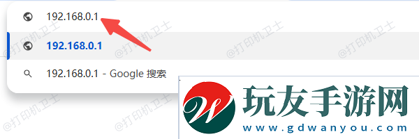 使用路由器管理頁面查看