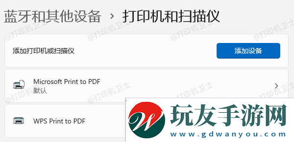 通過控制面板查找打印機