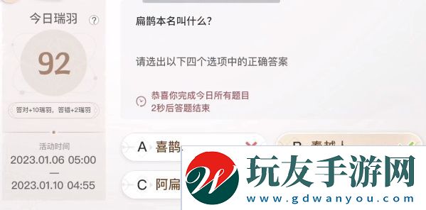 巽風(fēng)答題1.8