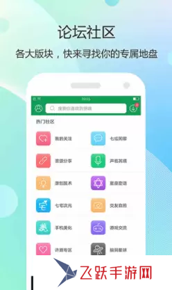 和芥子空間差不多的軟件