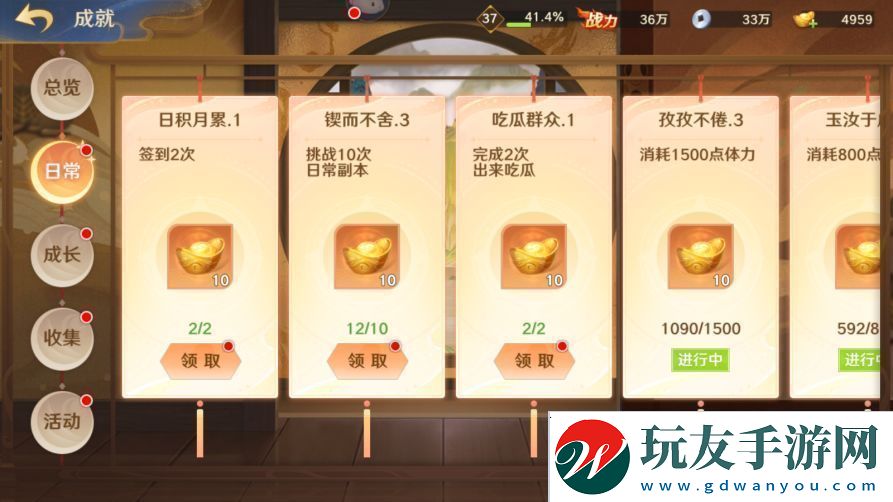 自在西游公測(cè)免費(fèi)100抽領(lǐng)取攻略