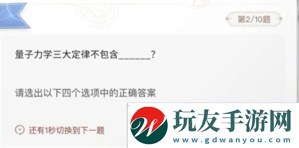 巽風(fēng)答題1.8