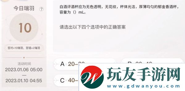 巽風(fēng)答題1.8