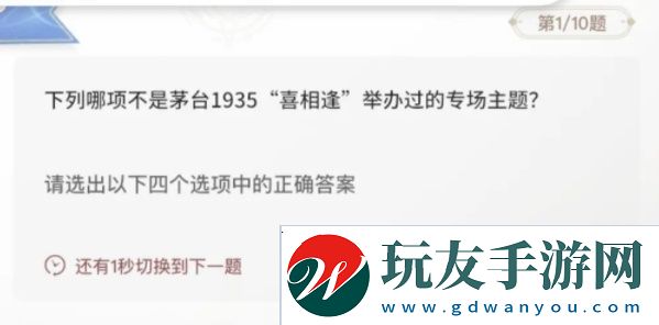 巽風(fēng)答題1.8