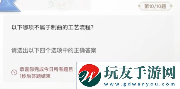 巽風(fēng)答題1.8