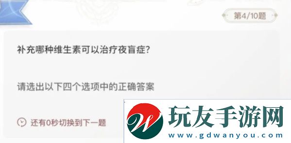 巽風(fēng)答題1.8