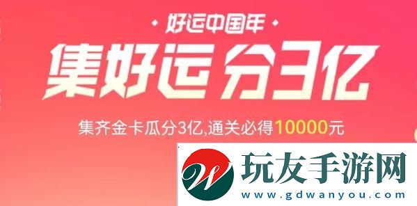 各大平臺(tái)新年活動(dòng)2023