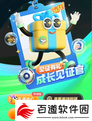王者榮耀新版成年禮包在哪領(lǐng)新版成年禮包領(lǐng)取方法