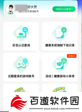 王者榮耀新版成年禮包在哪領(lǐng)新版成年禮包領(lǐng)取方法
