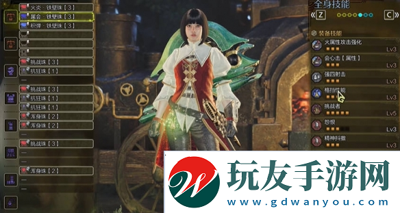怪物獵人荒野重弩炮畢業(yè)配裝推薦攻略