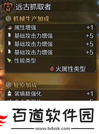 怪物獵人荒野重弩炮畢業(yè)配裝推薦攻略