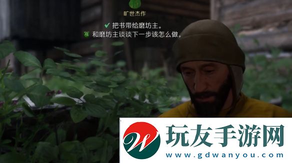 天國(guó)拯救2曠世杰作怎么做
