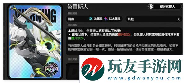 絕區(qū)零耀嘉音驅(qū)動(dòng)盤搭配推薦分享