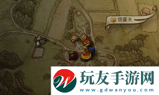 天國(guó)拯救2曠世杰作怎么做