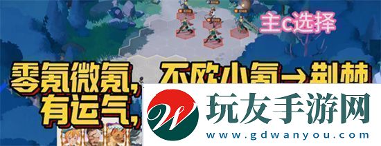 劍與遠(yuǎn)征啟程開荒推圖怎么配隊劍與遠(yuǎn)征啟程開荒陣容推薦