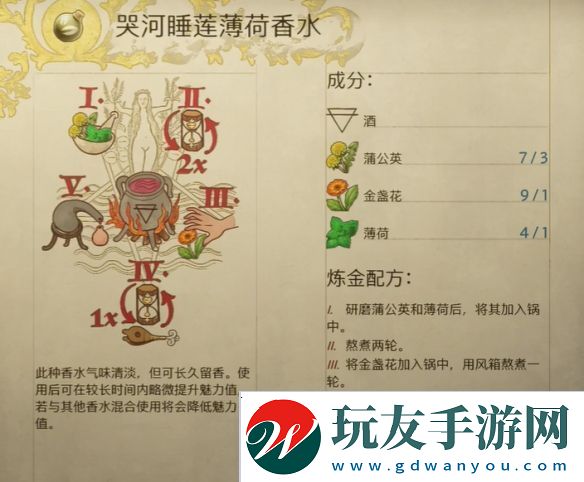 天國(guó)拯救2曠世杰作怎么做