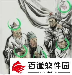 文字成精三國(guó)找茬2通關(guān)攻略