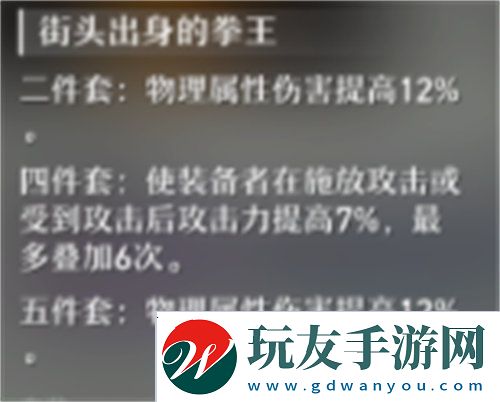 崩壞星穹鐵道克拉拉強(qiáng)度怎么樣崩壞星穹鐵道克拉拉強(qiáng)度解析