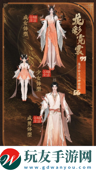 封神再臨2