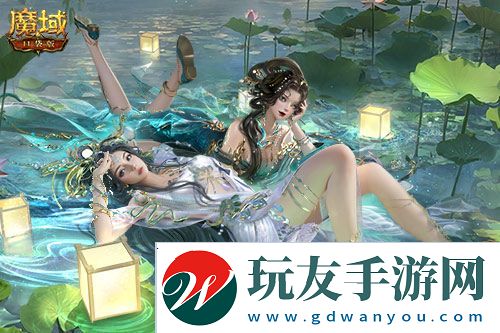 魔域口袋版2