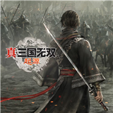 真三國(guó)無(wú)雙起源