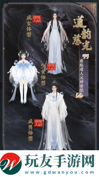 封神再臨7