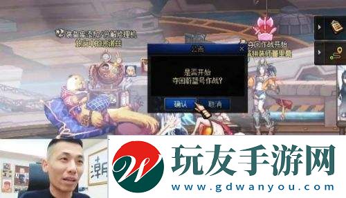 旭旭寶寶深夜連麥多名大主播
