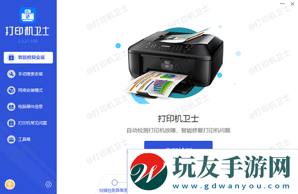 圖片打印去黑底怎么弄