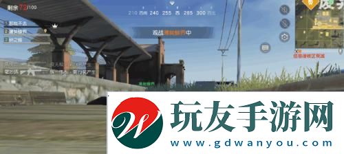 荒野行動(dòng)遁地大全