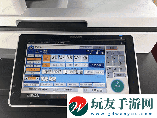 圖片打印去黑底怎么弄