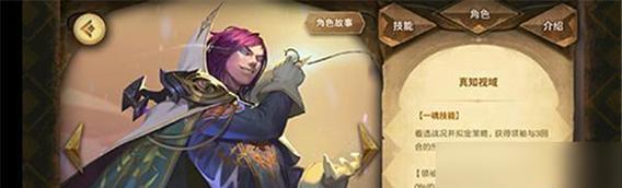 萬象物語黑位角色推薦