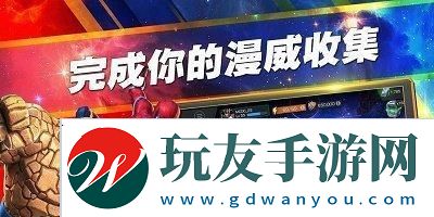漫威超級(jí)戰(zhàn)爭(zhēng)游戲冰人出裝攻略