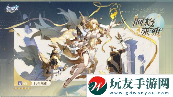 崩壞