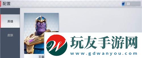 漫威超級(jí)戰(zhàn)爭(zhēng)游戲冰人出裝攻略